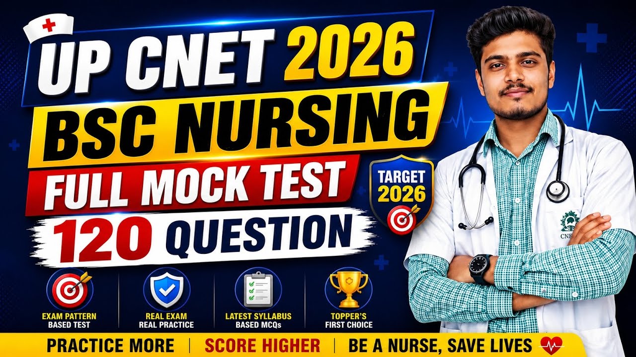 UP CNET 2026 BSc Nursing Full Mock Test 🔥 Full Syllabus 120 Question 2026 #upcnet2026 #kgmu 