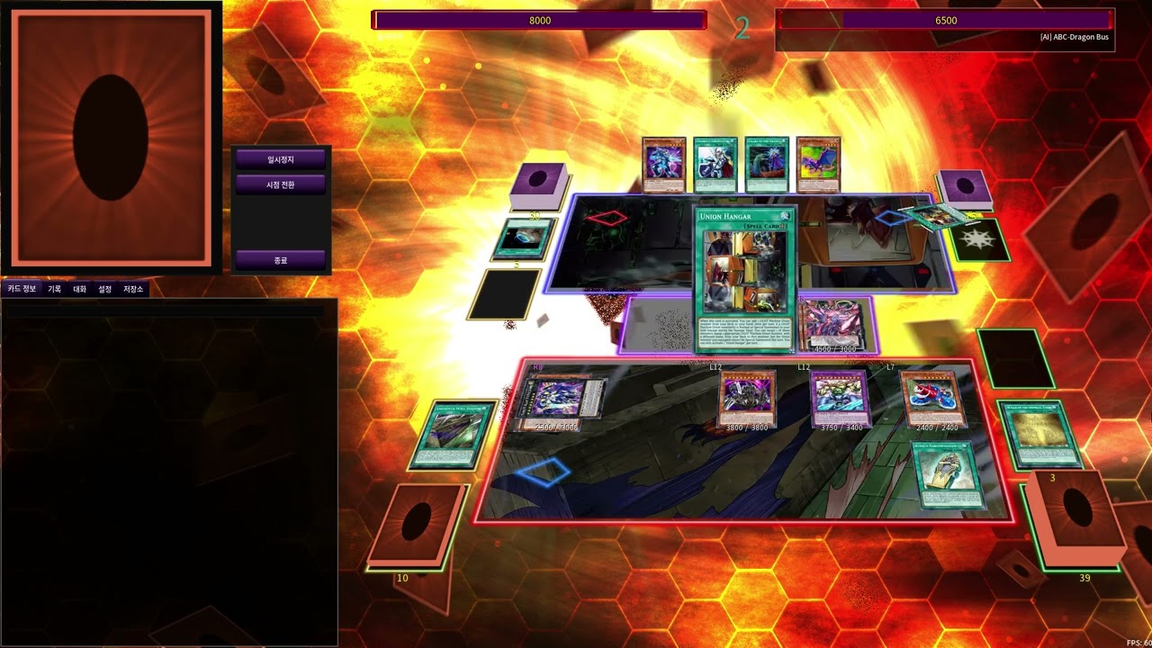 아공간 갤럭시 환상마 호루스 내츄럴 게이트 가디언