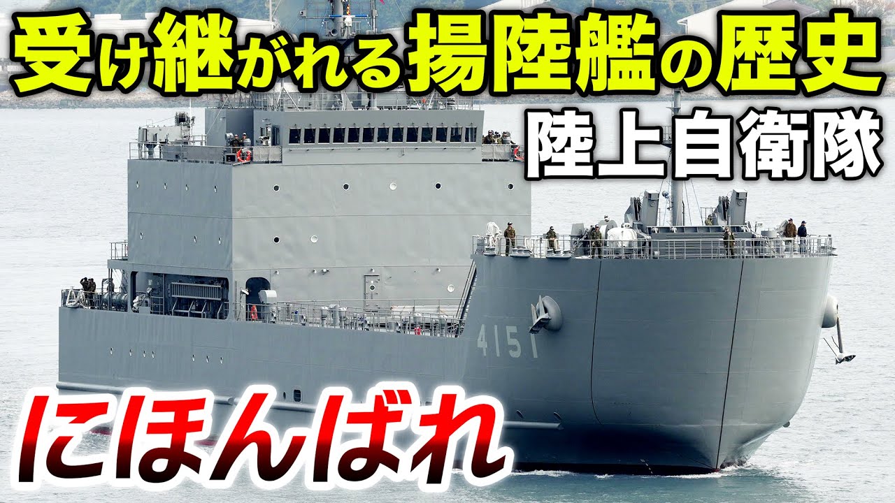 【砂浜に乗り上げ!?】神ワザ伝授【陸上自衛隊】