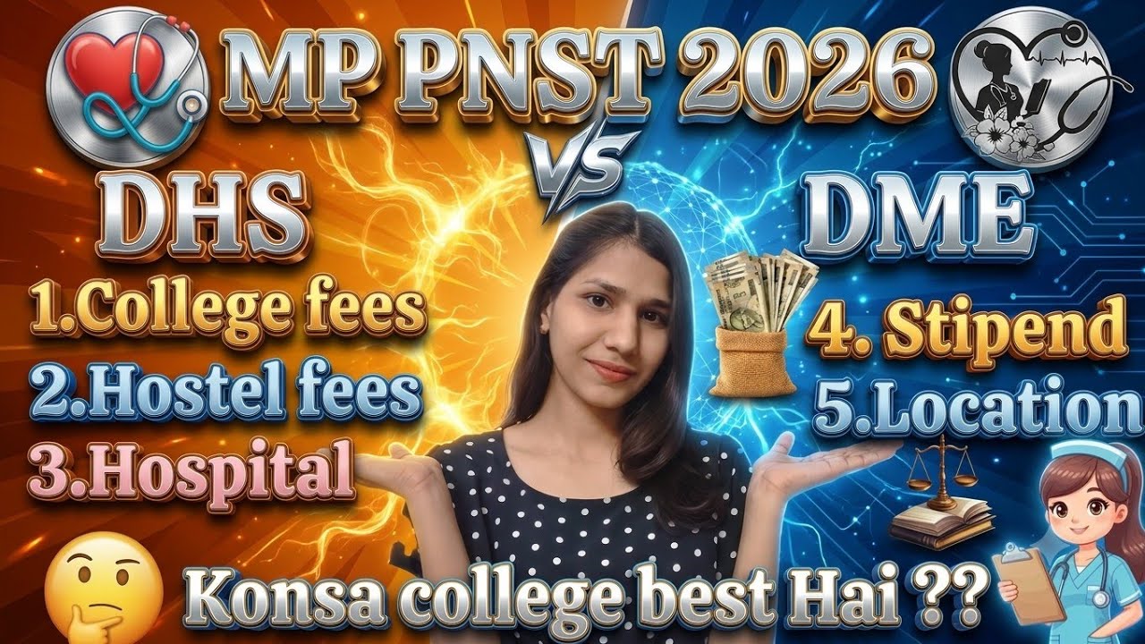 MP PNST 2026 DHS and DME college difference #Mp pnst # bsc nursing # government nursing college 