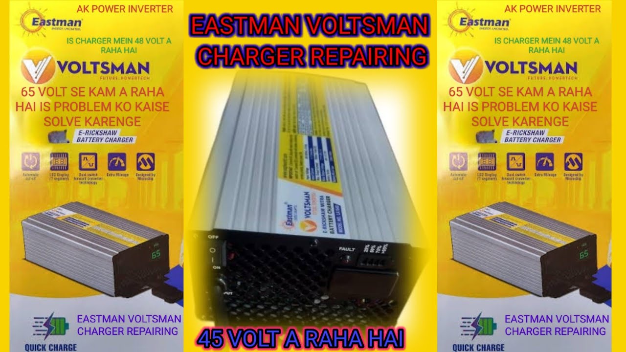 EASTMAN VOLTSMAN CHARGER REPAIRING 65 VOLT KI JAGAH PAR 48 VOLT A RAHA HAI IS PROBLEM KO SOLVE KARNE