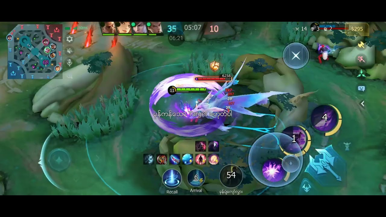 Mlbb Gameplay overdrive with dyrroth kof! 