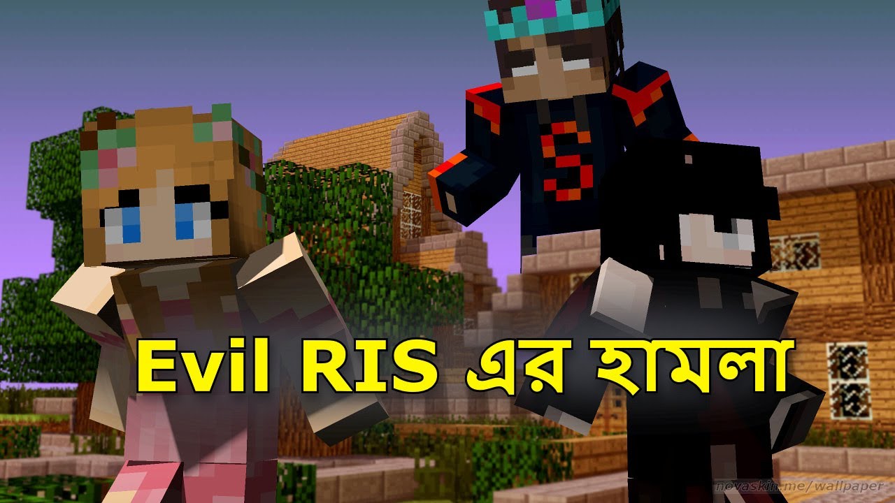 Evil RIS এর হাত থেকে বাঁচতে হবে | Minecraft Bangla Gameplay | BIDUSHI PLAYS