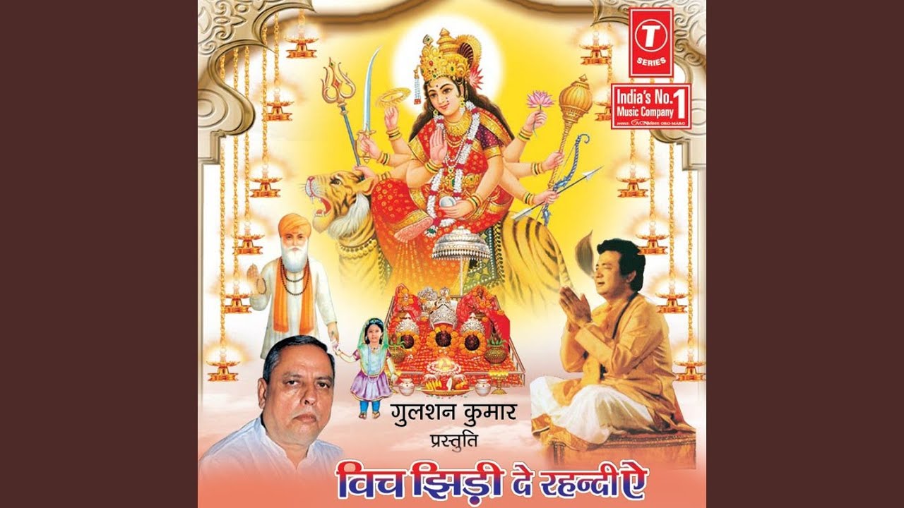 Vich Jhidee De Rehandi Ae