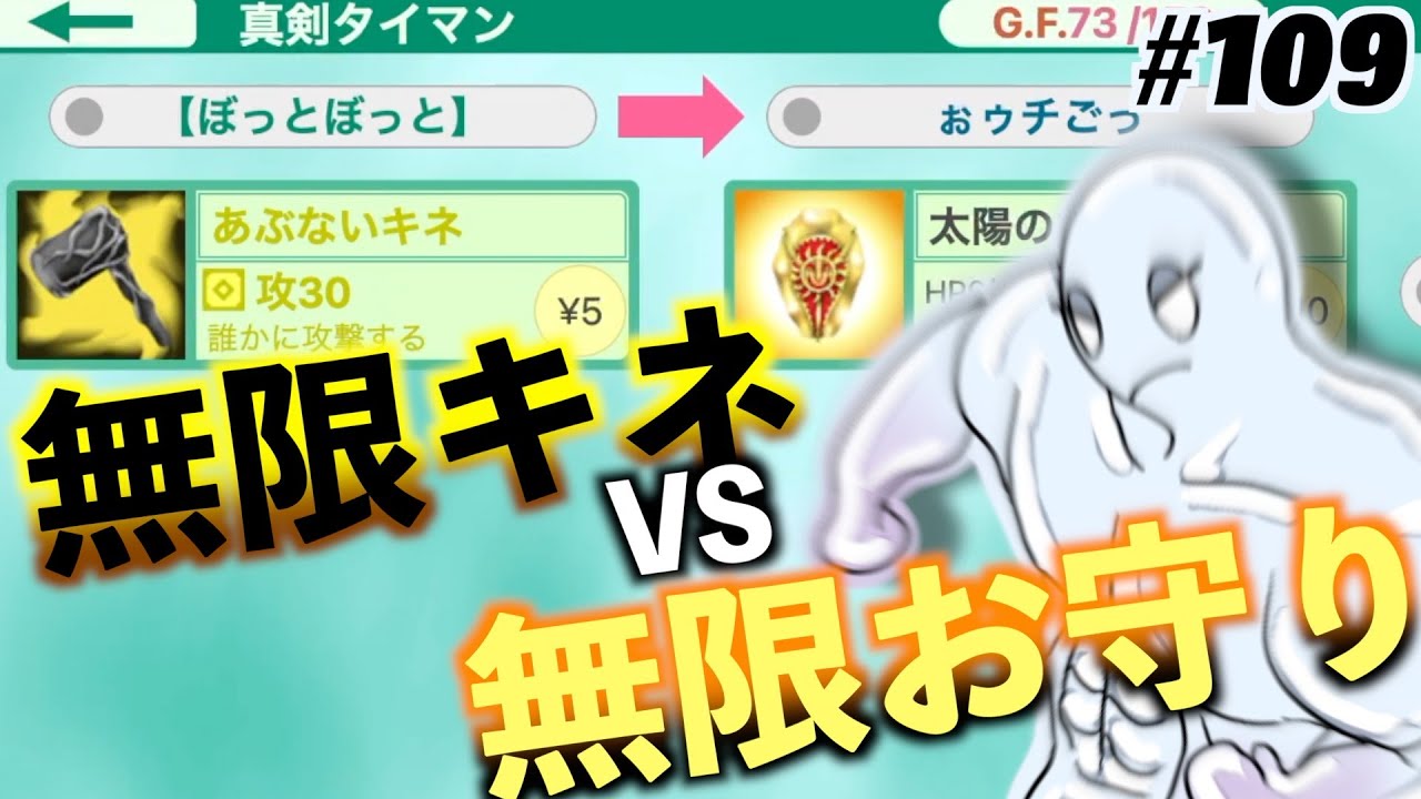 Bot Field God #109【ゴッドフィールド名＆迷試合実況】
