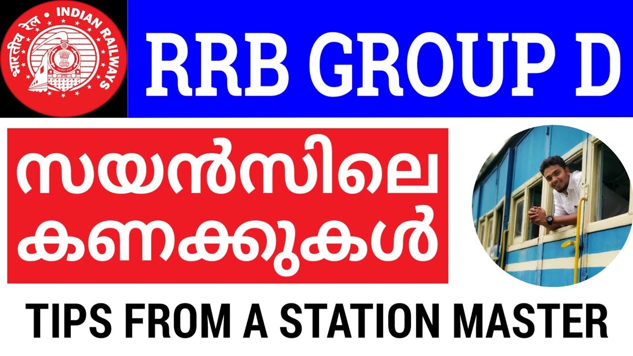 Science Problems- RRB GROUP D