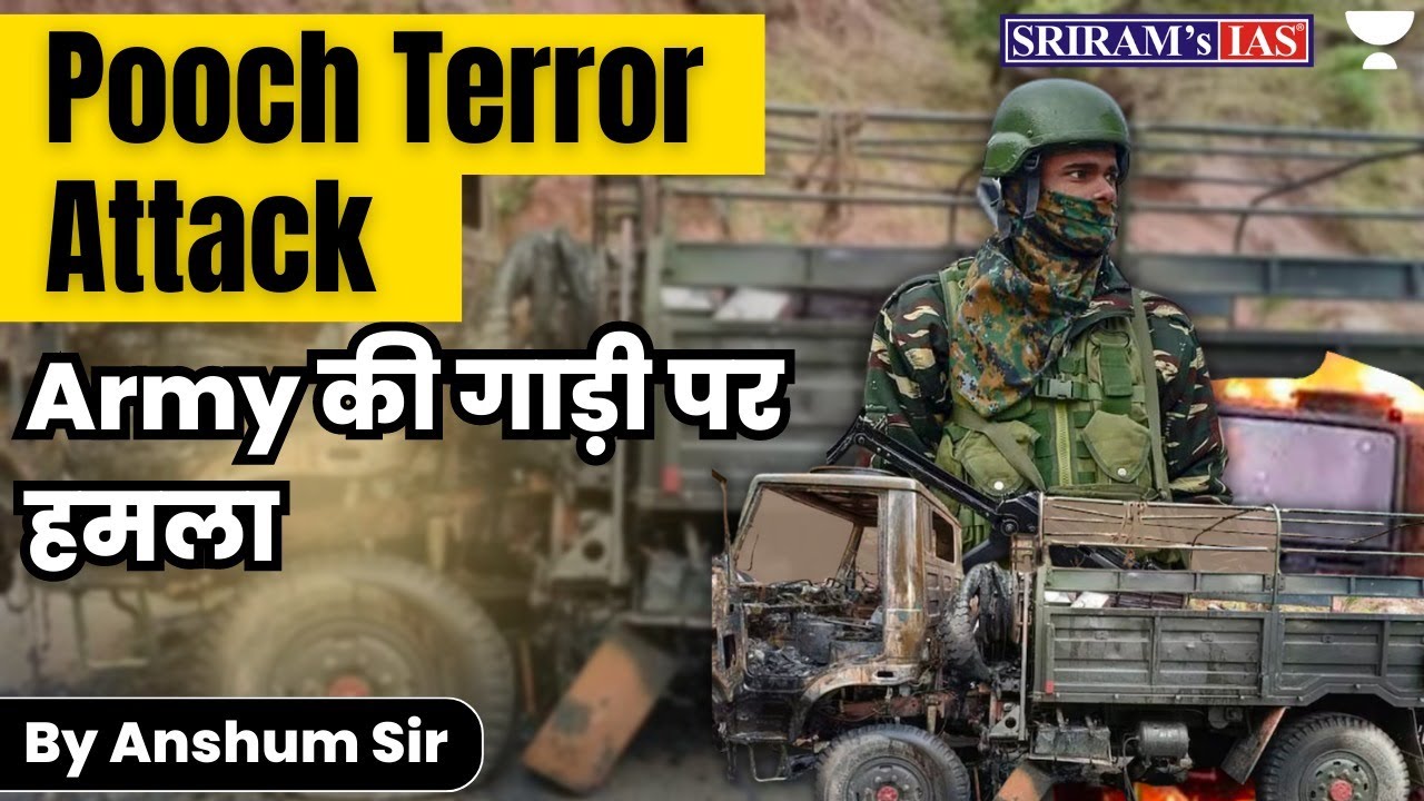 Poonch Army Truck Accident | Poonch Terror Attack | UPSC IAS by @sriramsiasofficial