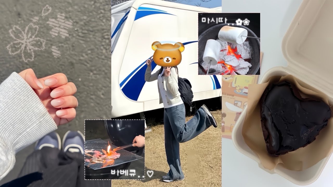 봄맞이 쇼핑도 하고.. 초코케익도 만들고.. 글램핑도 즐기기 (feat. 고앵쓰🐈🪽)
