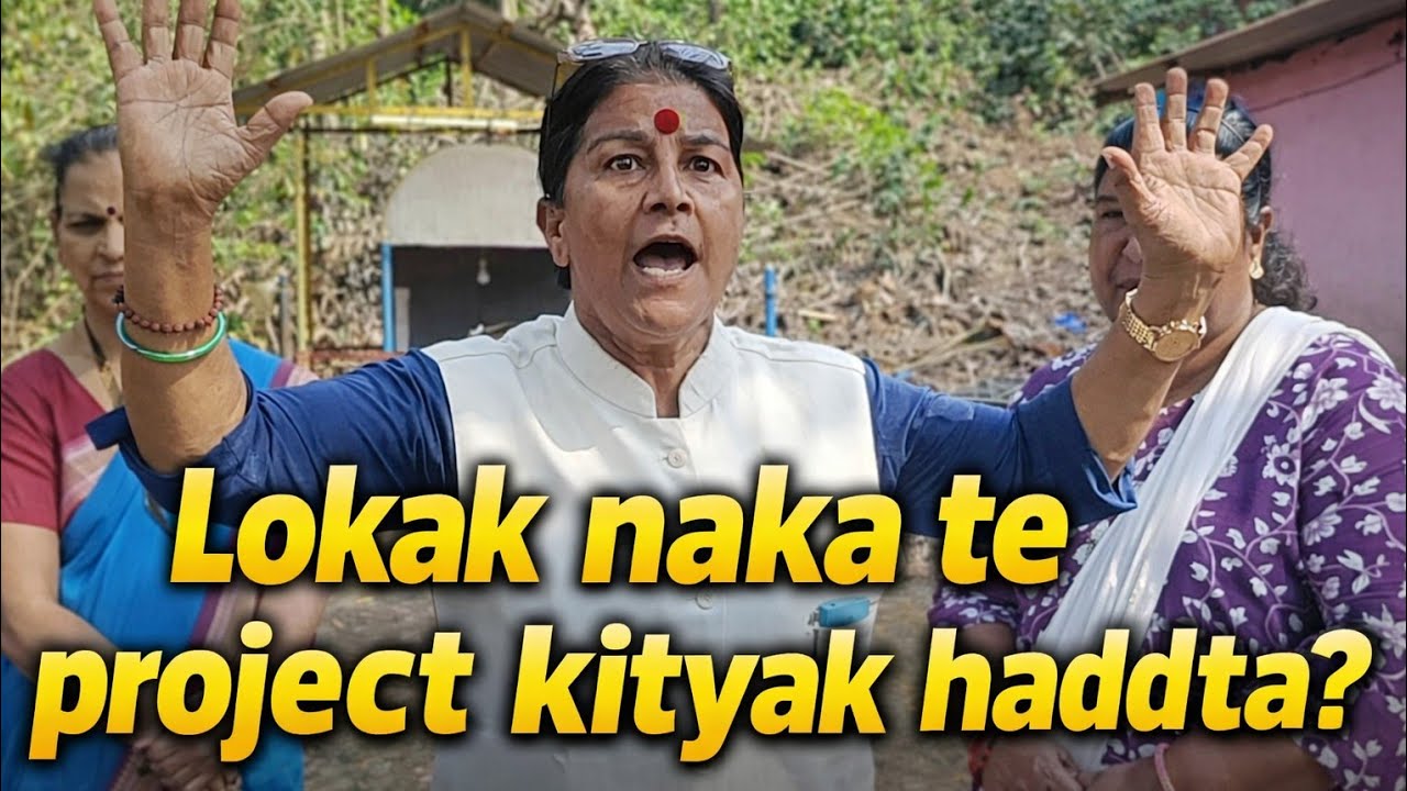 Bandara bandun lokani udkanuch zagchem kai kitem? Asks Tara Kerkar on Mirabag bandara.