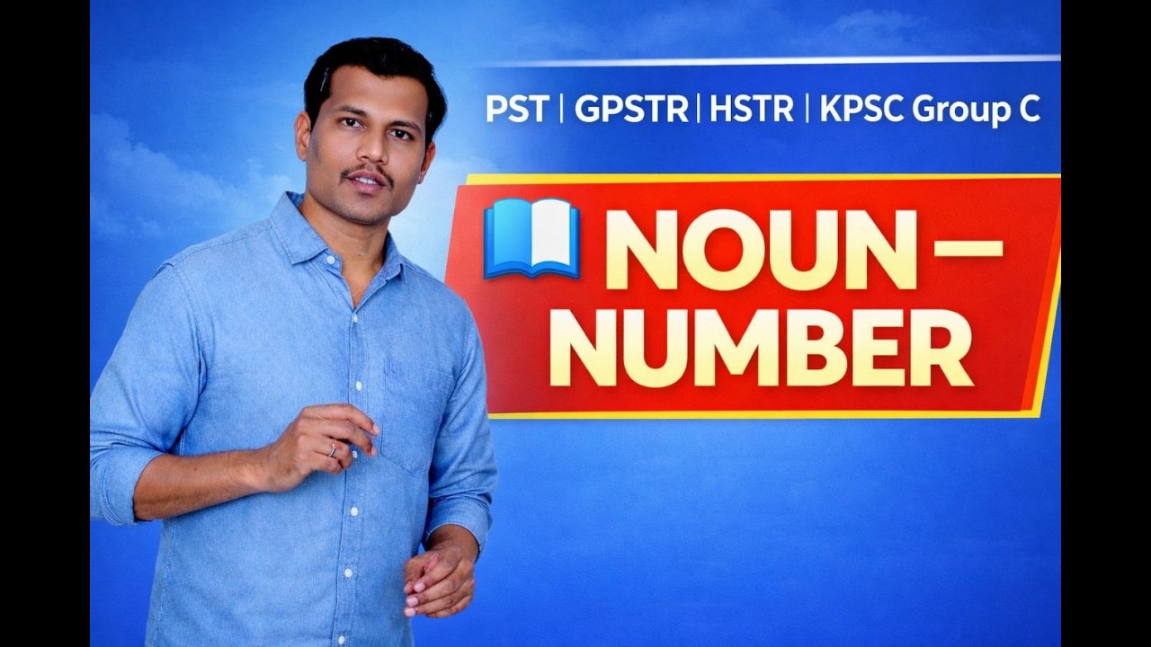 NOUN NUMBER | ENGLISH GRAMMAR for TET CTET PST GPT HSTR KPSCGROUP C | RAJESH SIR