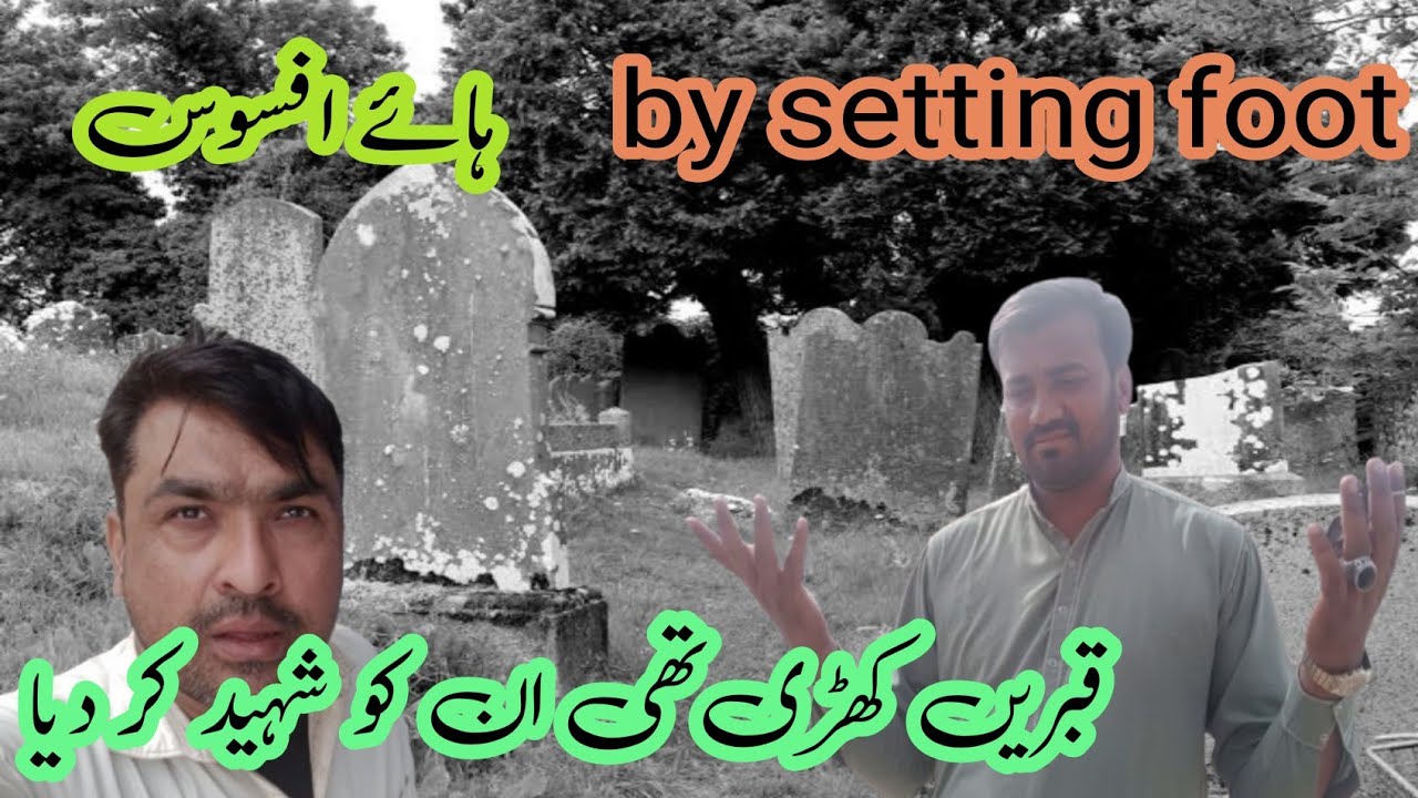 since the time of Kareem 😢martyred on seeing the graves 😭sorry what happened 😱
