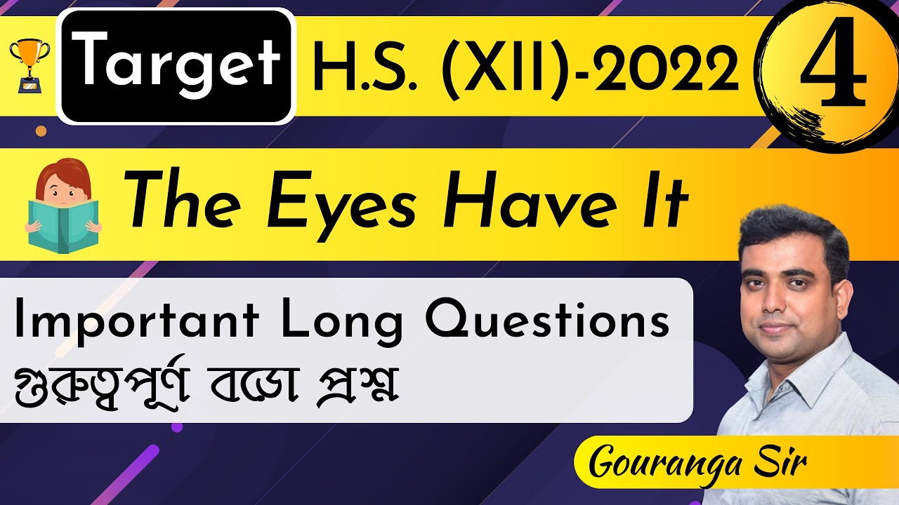 Long Questions from 'The Eyes Have It' | HS English Suggestion 2022 | The Eyes Have It | Ruskin Bond