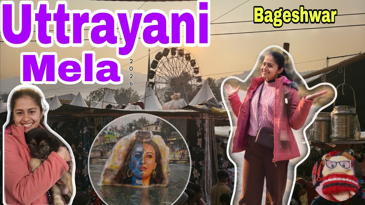 Uttrayani Mela 2026,Bageshwar |उत्तरायणी कौतिक| Mele m itni bheed😱😍🆎- 35 @Anjalii_uk02 #vlog 