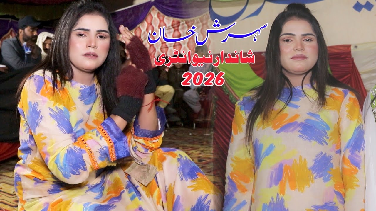 Sehrish Khan || New Entry 2026 || Dariya Khan Show || Tu Akh Badli  || BK Studio