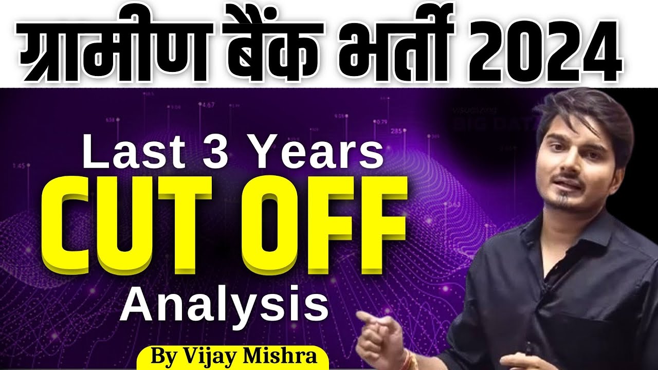RRB PO/Clerk Last 3 Year Cut Off Analysis | Vijay Mishra | IBPS RRB Notification 2024
