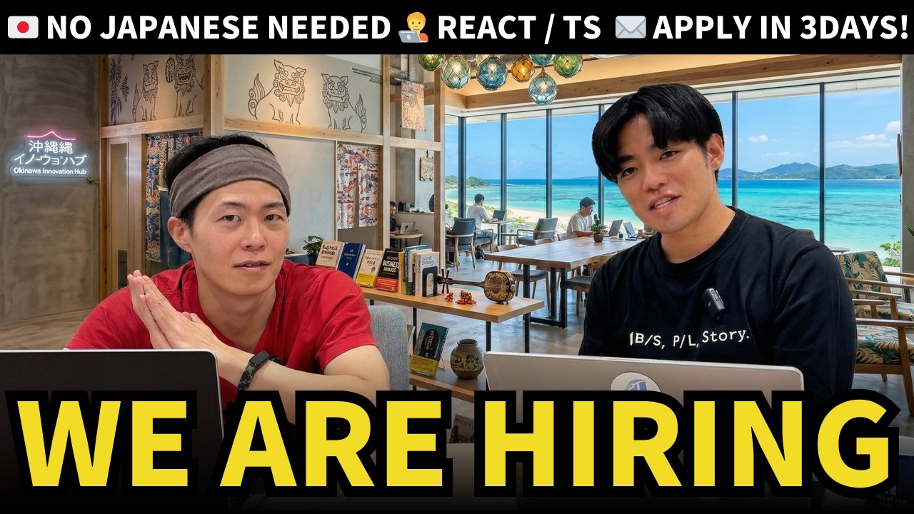 WE ARE HIRING: Software Engineer for an Okinawa Startup (No Japanese Required)