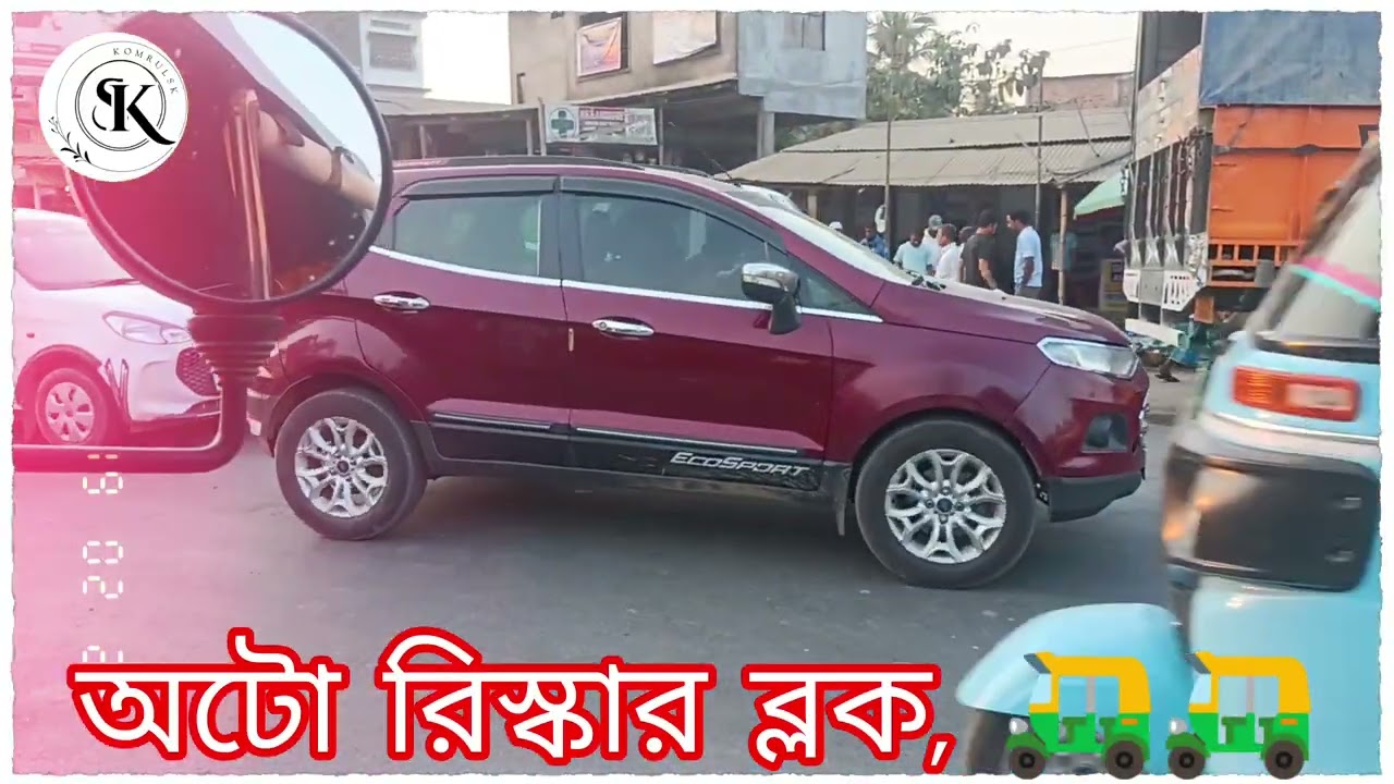 #অটো ব্লকটা আপনারা সবাই দেখবেন#