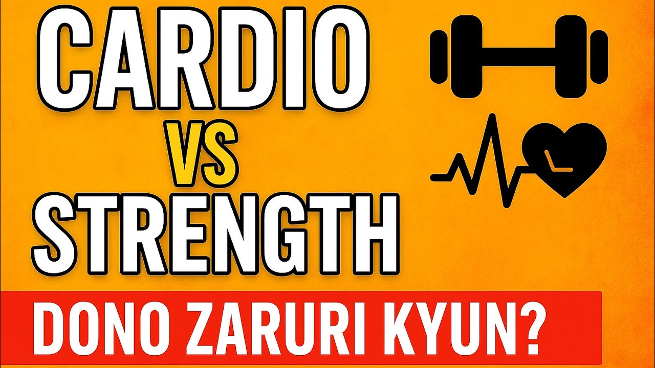 Cardio vs Strength 💪 | Dono Zaruri Kyun Hain Fitness Ke Liye?&rdquo;