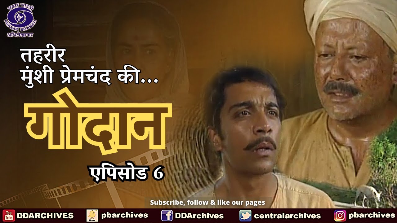 Godaan | गोदान | Episode 6 | Tehreer - Munsi Premchand Ki...