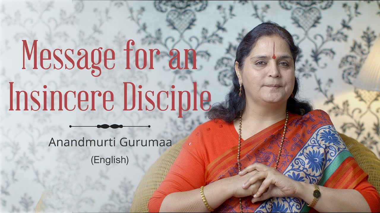 Message for an Insincere Disciple | Anandmurti Gurumaa (English)