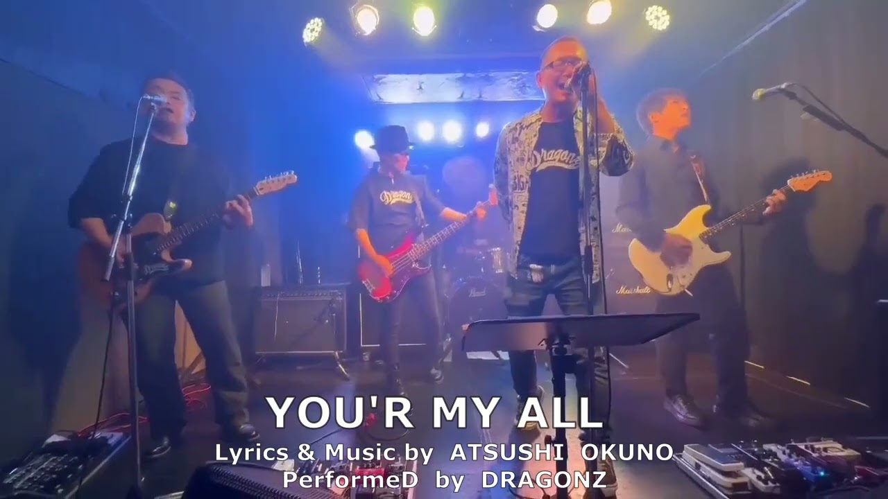 YOU'R MY ALL