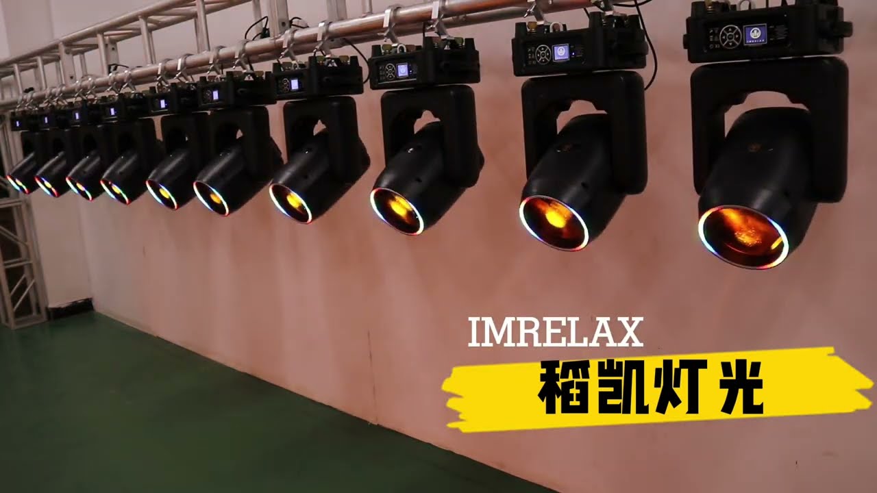 IMRELAX 150W LED Module Beam Moving Head Light with LED Strip/IM-LEDB150