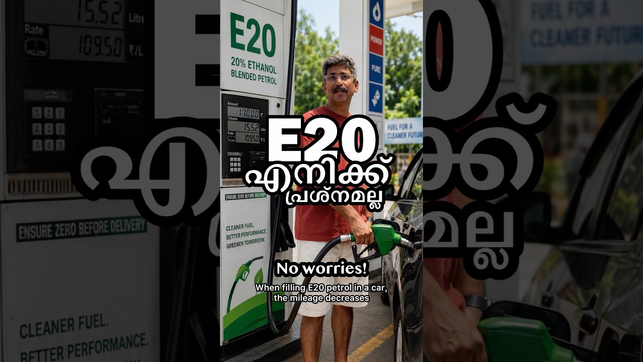 Managing mileage with E20 petrol #lifehacks #e20 #e20petrol