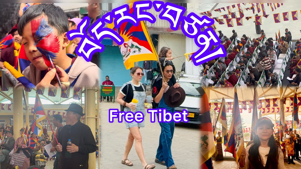 གསུམ་ཅུའི་དུས་དྲན་། 10 march # free Tibet #བོད་རང་བཙན།