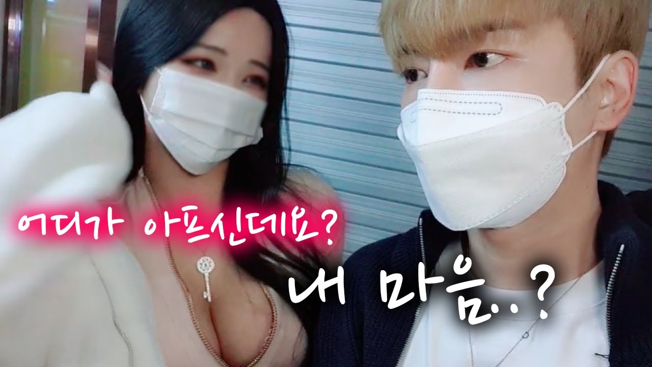 반전 직업의 그녀