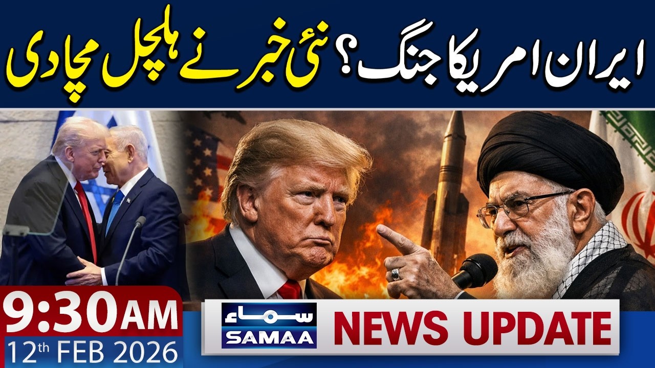 Iran-US War? | Trump, Netanyahu End Meeting without Iran Agreement | 9:30 AM News Update