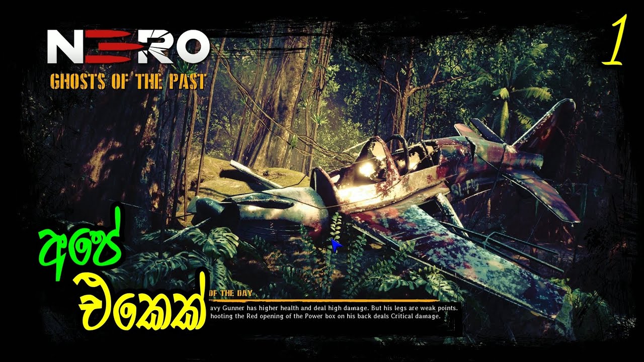 NERO SINHALA GAME PLAY PART 1|GHOST OF THE PAST