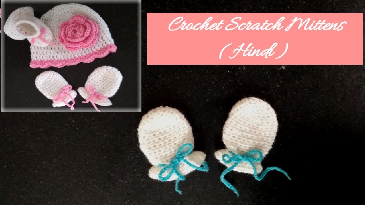 How to Crochet Baby Mittens | Crochet Newborn Scratch Mitts | Hand Gloves [Hindi]