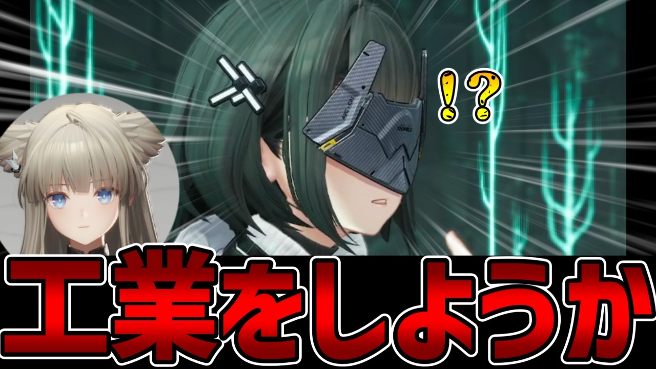 【エンドフィールド】雑談しながらンフィーをやろう【配信】