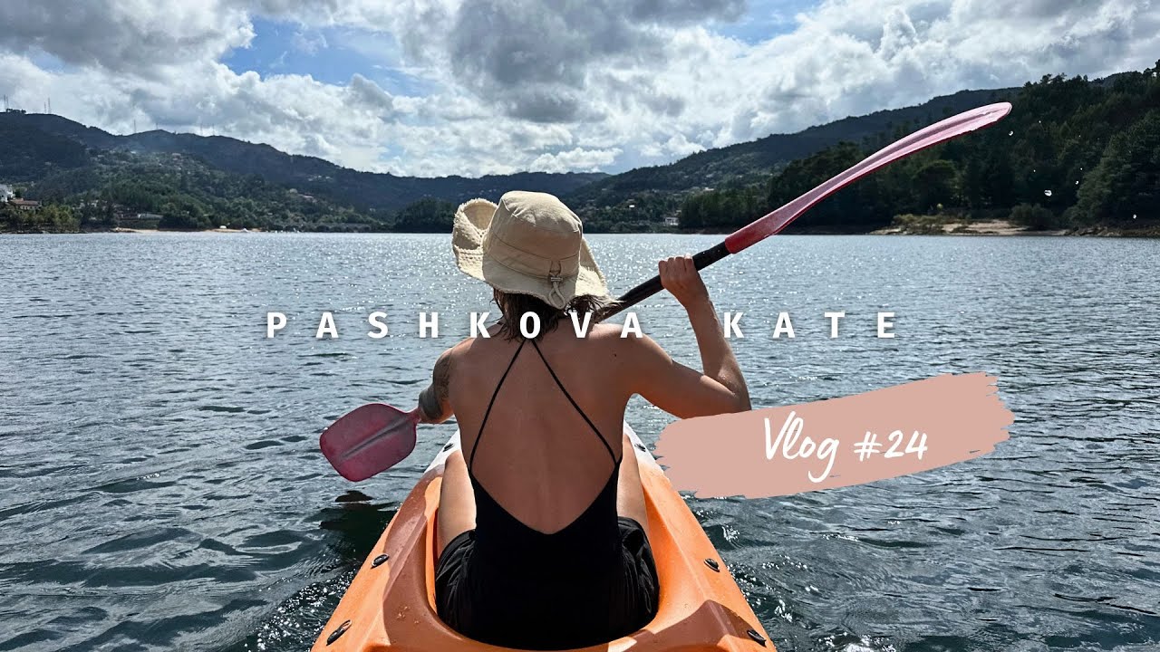 VLOG 24. Пенеда-Жереш национальный парк на севере Португалии. 2-я часть.