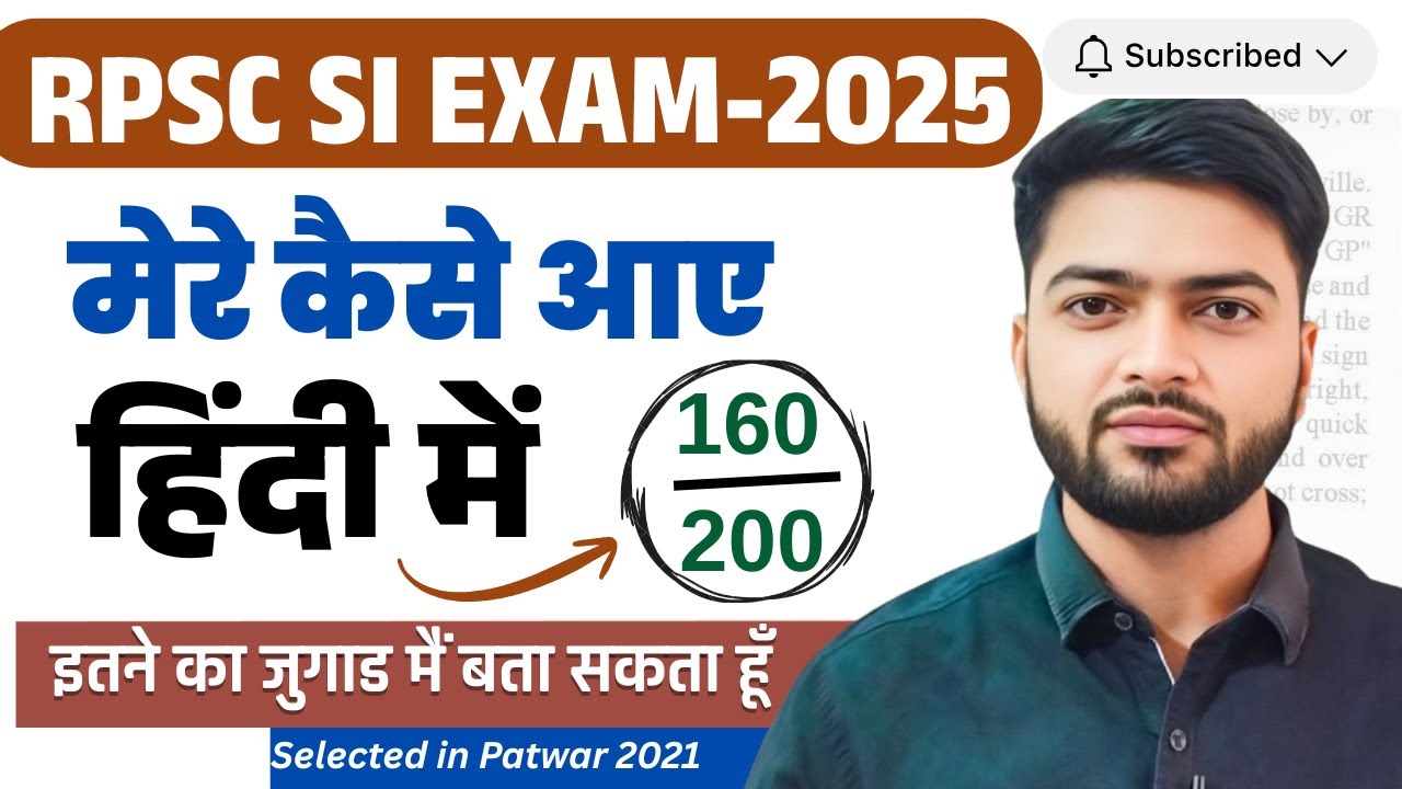 How i got 160 Marks in Hindi in SI exam! RPSC Sub inspector exam Hindi Strategy |How to cover hindi