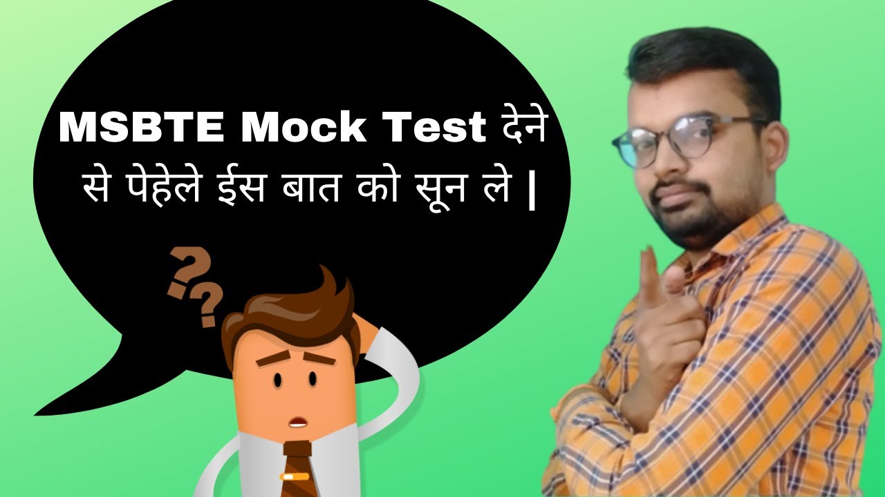 Msbte mock test ( slots ) | diploma mock test 2021 | diploma mock test time table  #msbteupdate