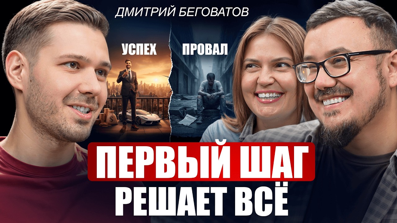 Как найти нишу для бизнеса и привлечь первых клиентов? / Эти ошибки убивают 90% стартапов!