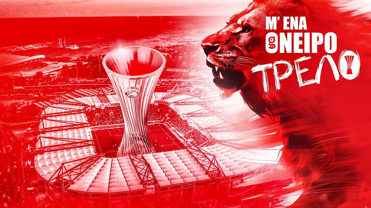 Μ' ένα όνειρο τρελό | Το ντοκιμαντέρ του Gazzetta για τον Ολυμπιακό της Ευρώπης