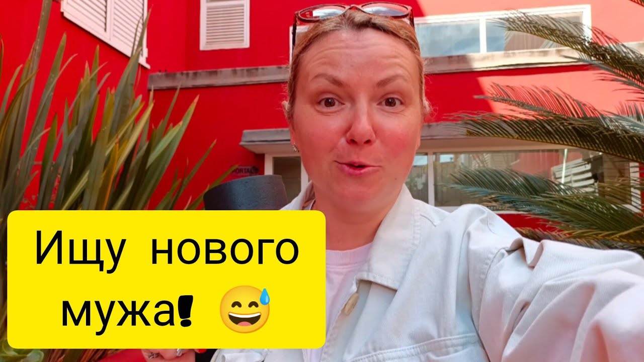 ИСПАНИЯ. VLOG: ИЗРАИЛЬ ЛУЧШАЯ СТРАНА. 13.03.24