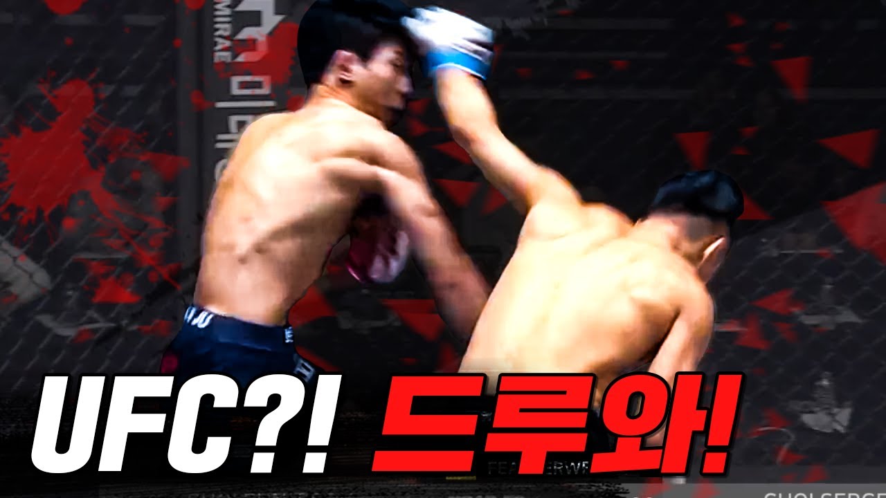 차기 로드FC 페더급 챔피언은 나다..!! 무시무시한 성장력으로 위협하는 20살 얼짱파이터 [파이터100: 뉴스 EP.3]