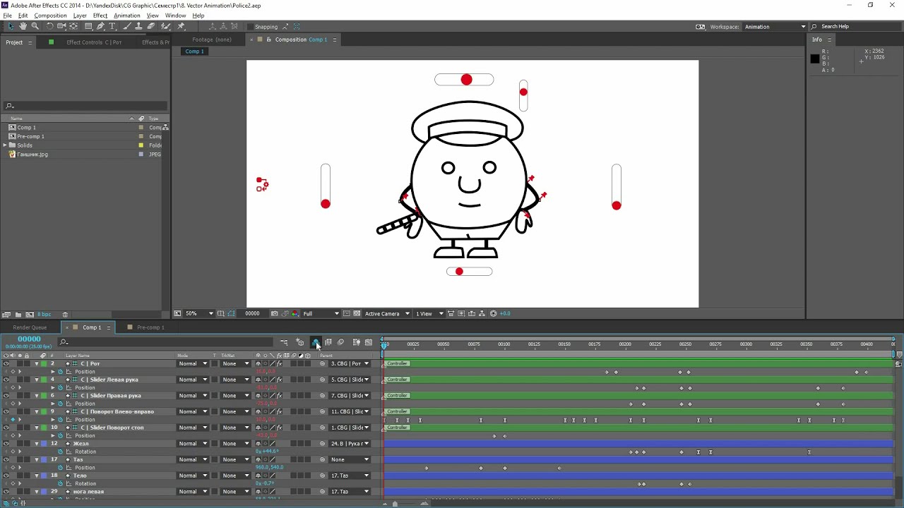 Анимация с помощью  контроллеров в After Effects. Используем slider controller (ползунок) в Duik