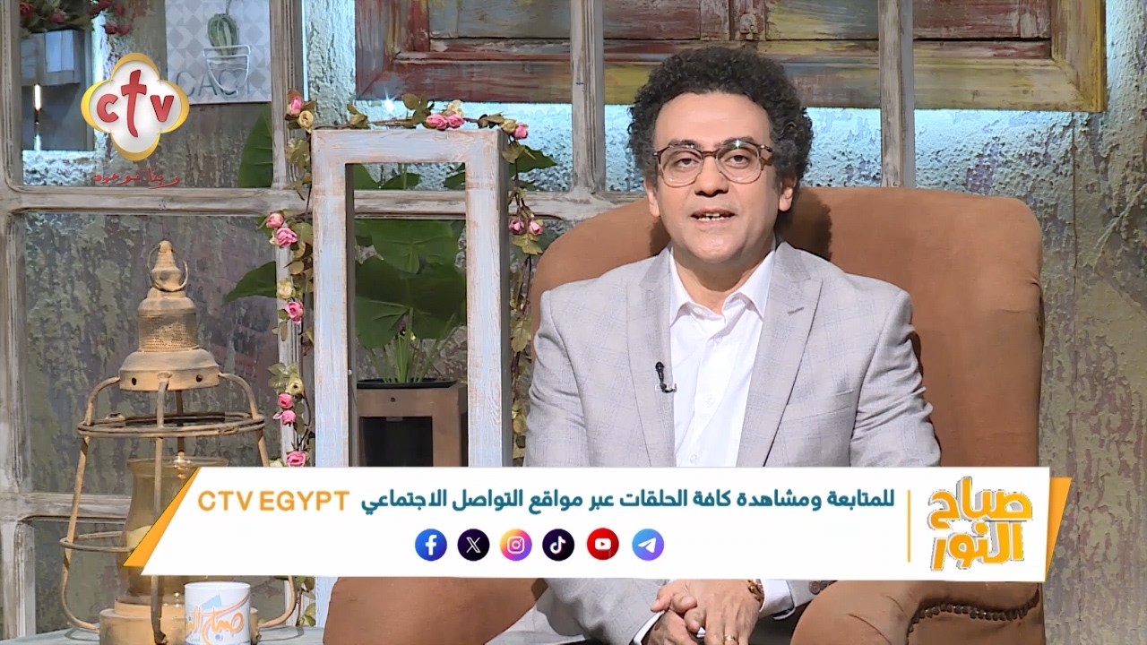 قولنا إيه أهم نصيحة نفس أولادك يتعلموها عن الحياة من دلوقتي؟ | صباح النور