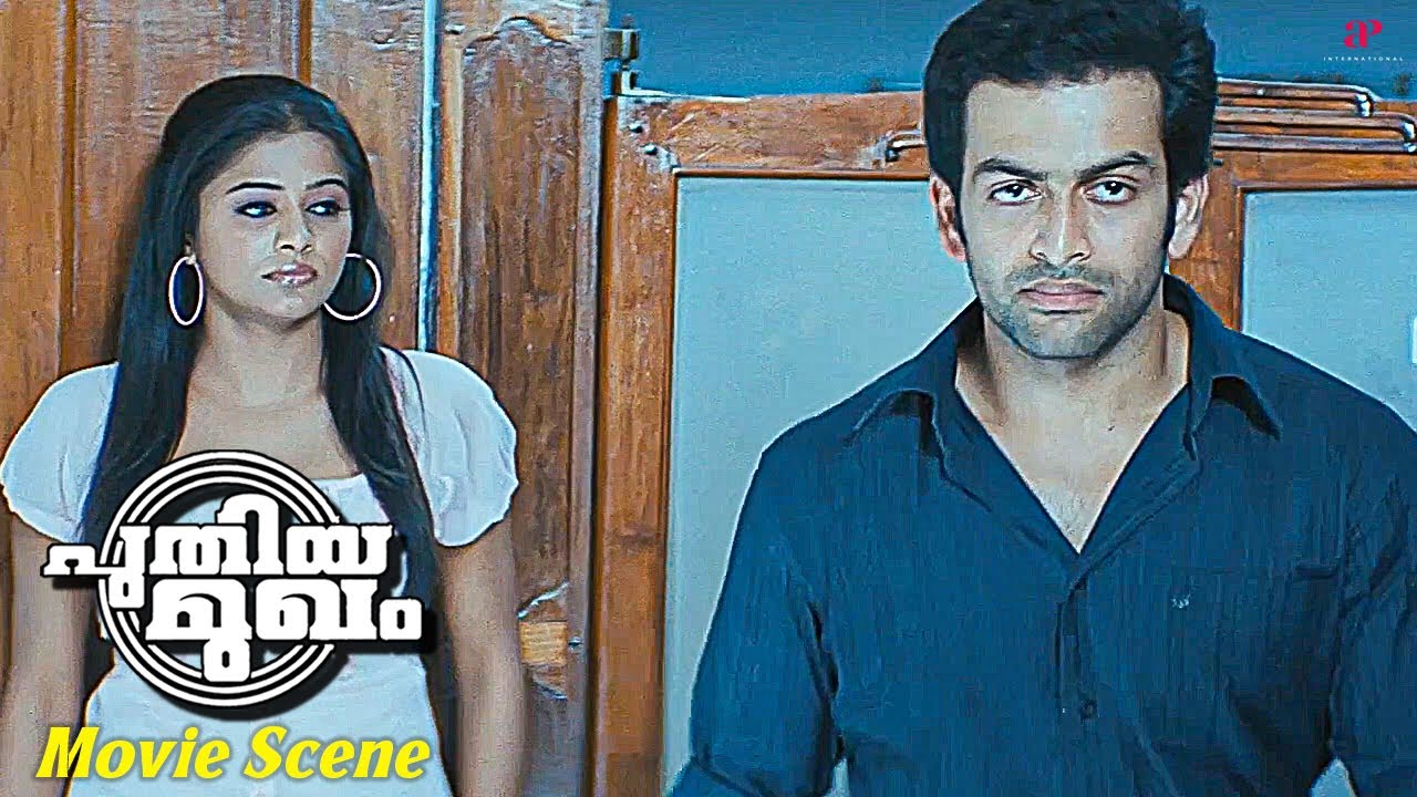 Puthiya Mukham Malayalam Movie | Prithviraj’s love meets a tragic end, thanks to Bala! | Prithviraj