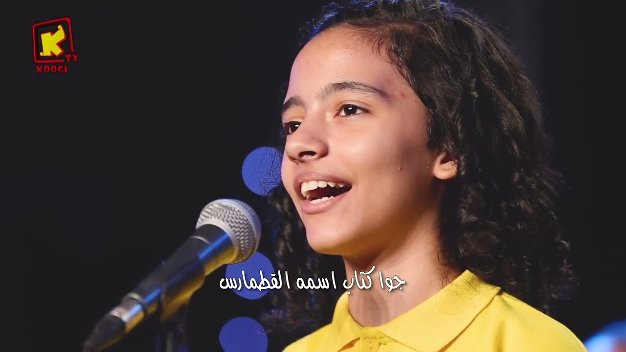 Koogi Tv  - ترنيمة كنيستى يا أرثوذكسية - كورال قيثارة كيدز - قناة كوجى للأطفال
