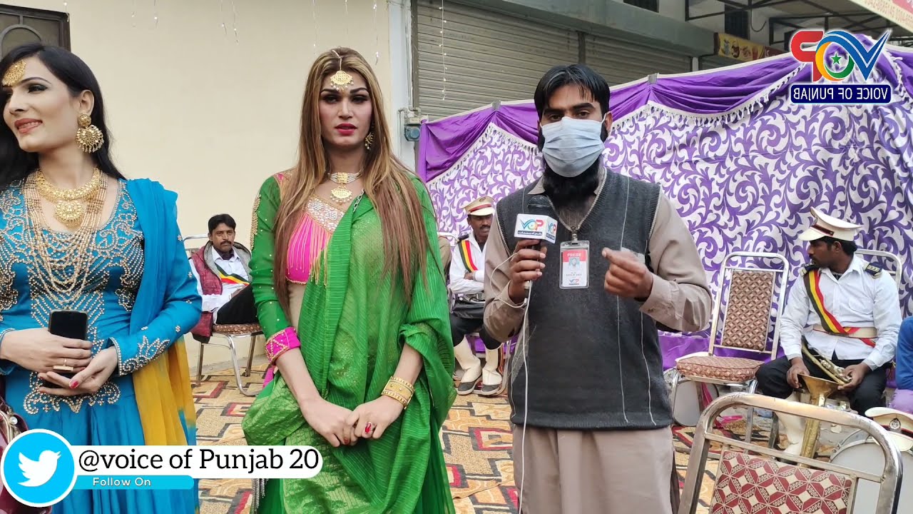 Pakistani Khwaja Sira ki ak Takreeb Arifwala ma | voice of Punjab Official