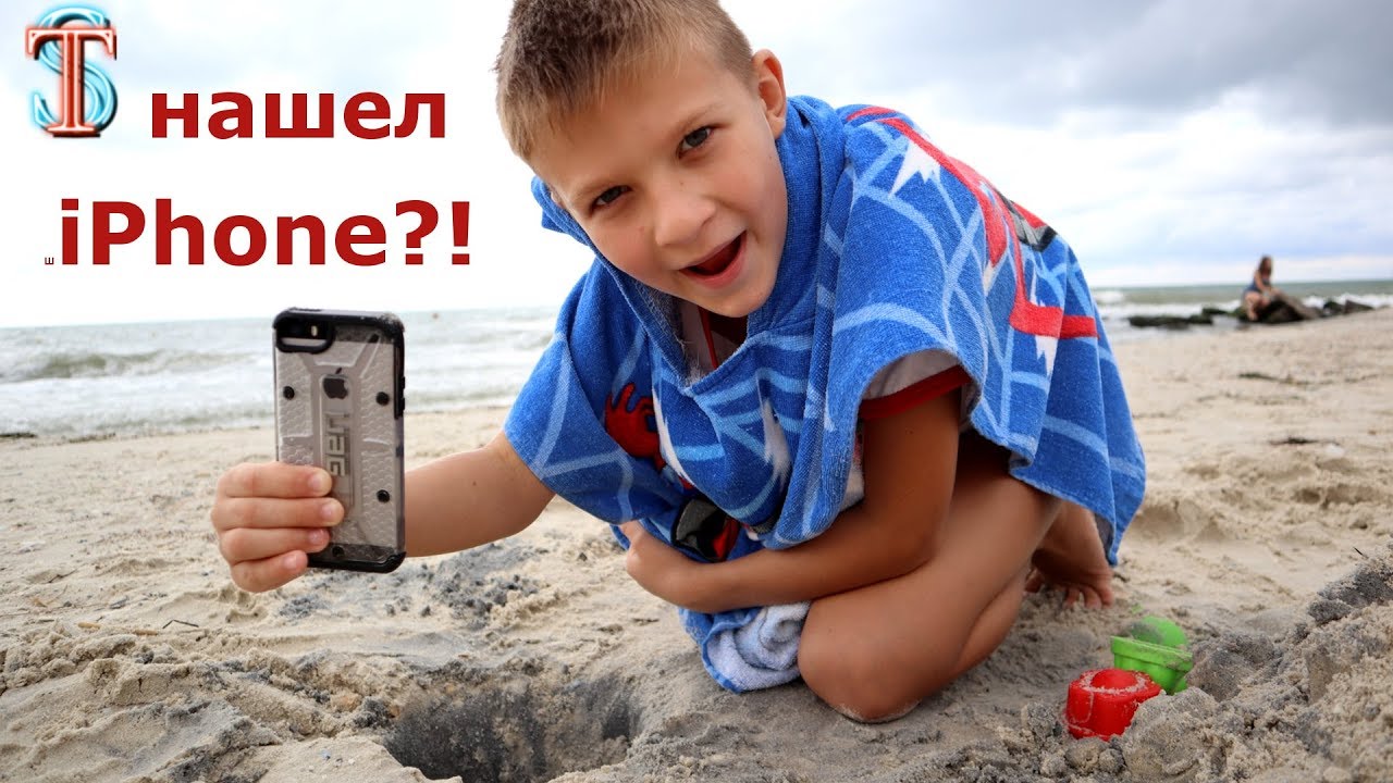 Нашел iPhone?! Кому достанется телефон Айфон? Тима ПРОТИВ мамы