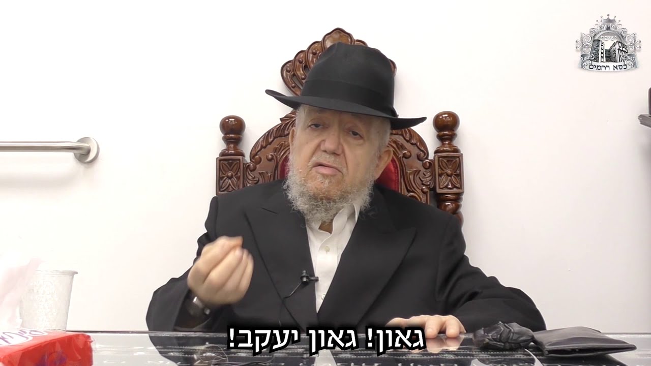 הרב מאיר מאזוז שליט
