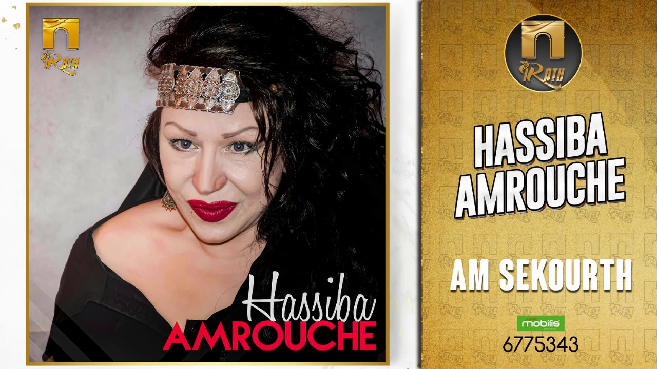 HASSIBA AMROUCHE - AM SEKOURTH [ Sp&eacute;cial f&ecirc;te] حسيبة عمروش