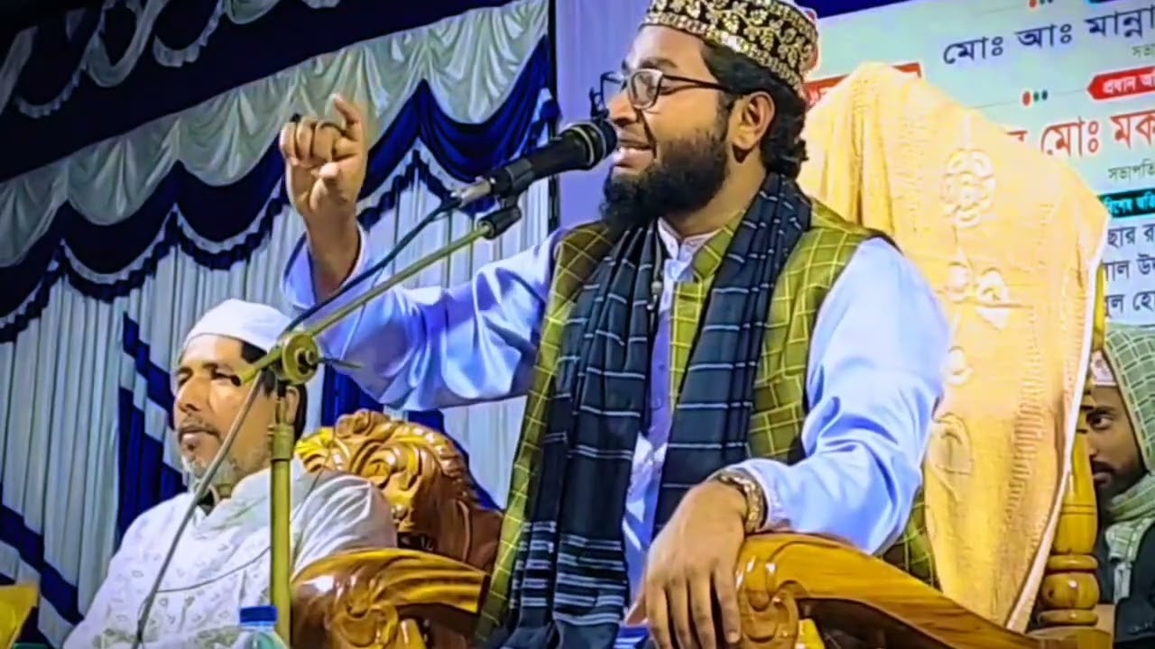 মুফতি আব্দুল কাদের রেদোয়ান স্টেইজে উঠার দৃশ্য।  Abdul Kader Redwan PhD researcher kushtia University