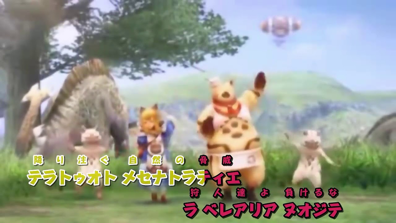 【カラオケ】トラベルナ FULL《モンハン言語版》(On Vocal)